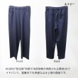 画像4: インドライスムースワイドパンツ (4)