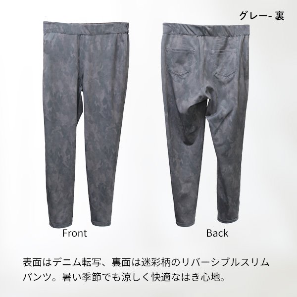 画像4: レイダンドライリバーデニムスリムパンツ (4)