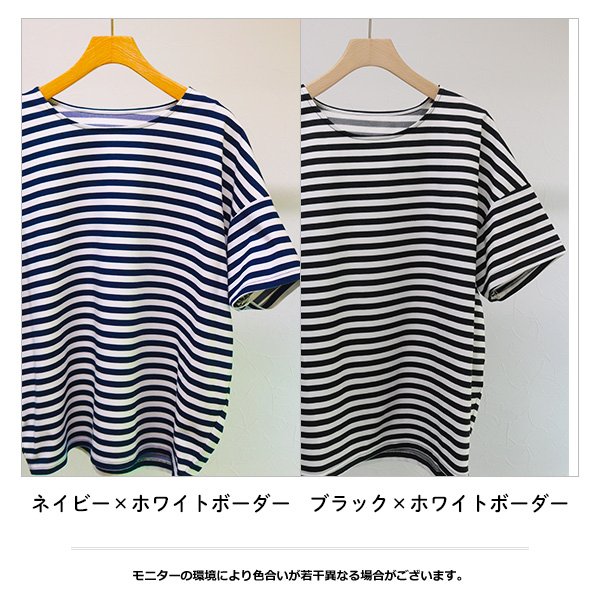 画像3: インドライ天竺カットソー (3)