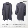 画像5: ナイロンワッシャーロングブラウス (5)