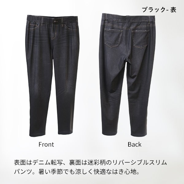 画像9: レイダンドライリバーデニムスリムパンツ (9)