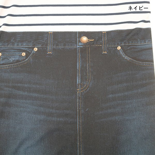 画像5: レイダンドライデニム転写ボーダーワンピース (5)