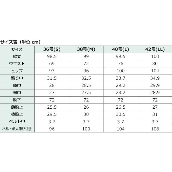 画像6: インドライスムースワイドパンツ (6)