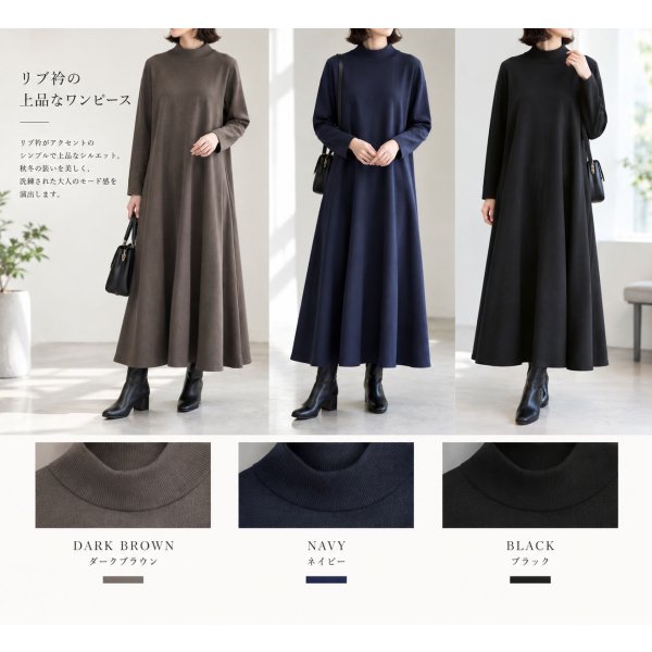 画像3: 吸光発熱ヒーテブスリブワンピース (3)