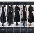 画像9: 吸光発熱ヒーテブスリブワンピース (9)