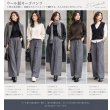 画像6: ウール混DFカーゴパンツ (6)