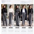 画像4: 吸光発熱ストレートパンツ (4)