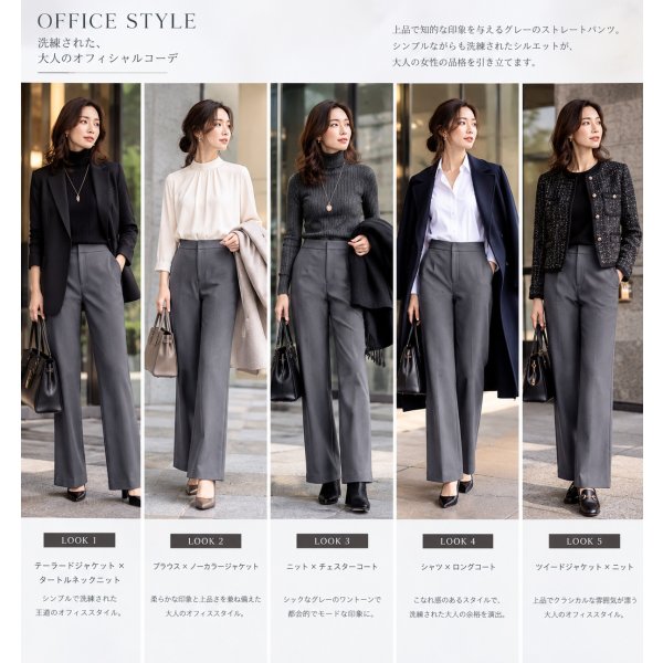 画像4: 吸光発熱ストレートパンツ (4)