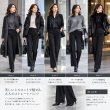 画像8: シフォンモダールDFストレートパンツ (8)