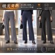画像9: 吸光発熱ストレートパンツ (9)