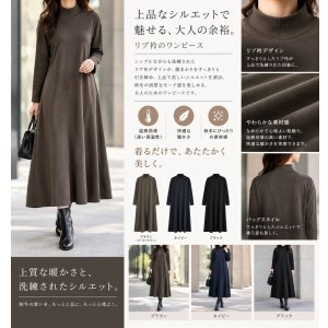 画像: 吸光発熱ヒーテブスリブワンピース