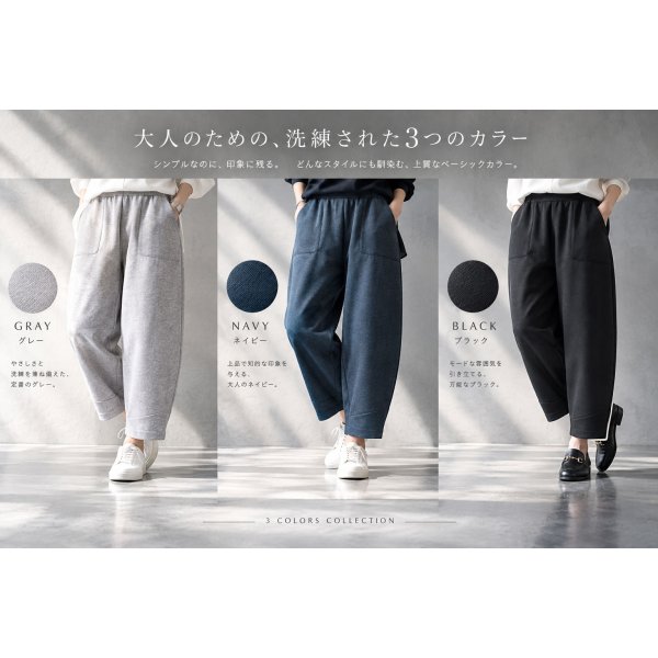 画像2: 吸光発熱DFバルーンパンツ (2)