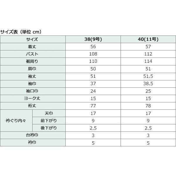 画像10: 無地裏起毛ジャケット (10)