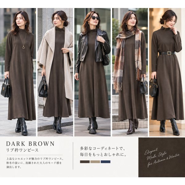 画像5: 吸光発熱ヒーテブスリブワンピース (5)