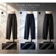 画像2: シフォンモダールDFバレルパンツ (2)